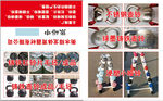 哑铃铁饼健身器材销售名片