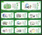 全国生态日