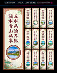 五水共治道旗