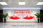 铸牢中华民族共同体意识