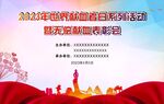 珠海背景