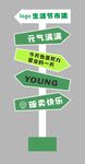 路牌路标