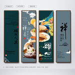 禅文化