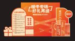 橙色美陈