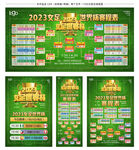 2023女足世界杯赛程表