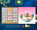 中秋包装 月饼礼盒