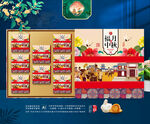 中秋包装 月饼礼盒