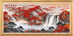 泰山日出国画山水中堂画