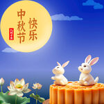高清分层兔子月饼中秋节模版