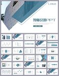 大气简约培训公开课说课PPT