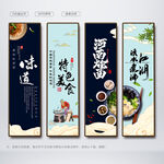 烩面