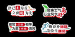 廉洁手举牌