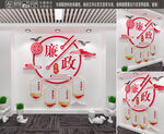 廉政文化墙