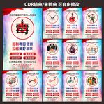 禁毒