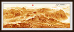 办公室山水画