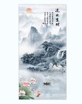 流水生财山水画