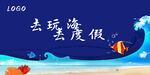 蓝色底纹