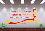 人民对美好生活的向往