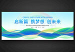 高峰论坛KV研讨会