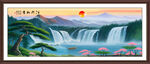 山水风景