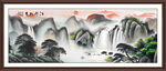 国画山水