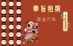 现代网红背景墙 