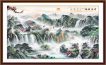 山水中堂画