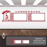 公示栏公告栏通知栏