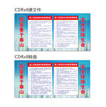 安全质量控制管理制度