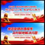 信访
