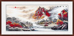 山水国画