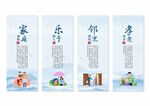 社区文化