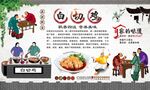 白切鸡