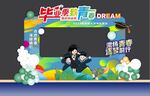 致青春毕业季 我们毕业了