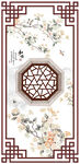 中式吊顶花纹