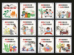 移风易俗