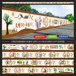 社区围墙
