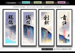 企业文化