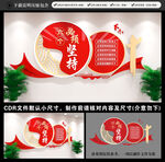六个必须坚持