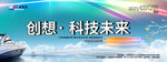 会议背景