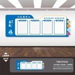 企业公司公示栏公告栏通知栏