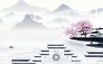 高雅 简约意境山水 TIF分层