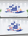 警队风采