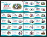 文明出游