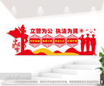 警营文化墙图片