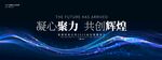 高端科技活动背景