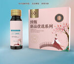 营养保健品包装
