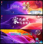 房地产