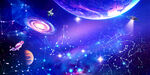 星系