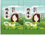 鸭屎香茶彩盒